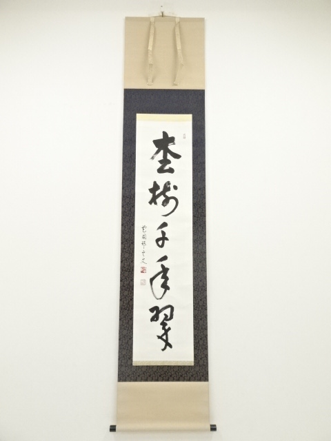 JAPANESE HANGING SCROLL / HAND PAINTED / CALLIGRAPHY